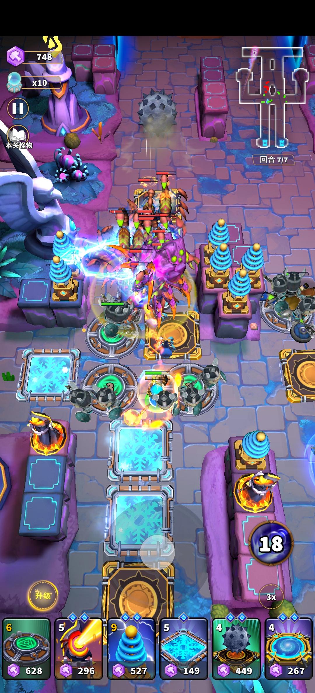 平民9-4攻略，此图实用率100%