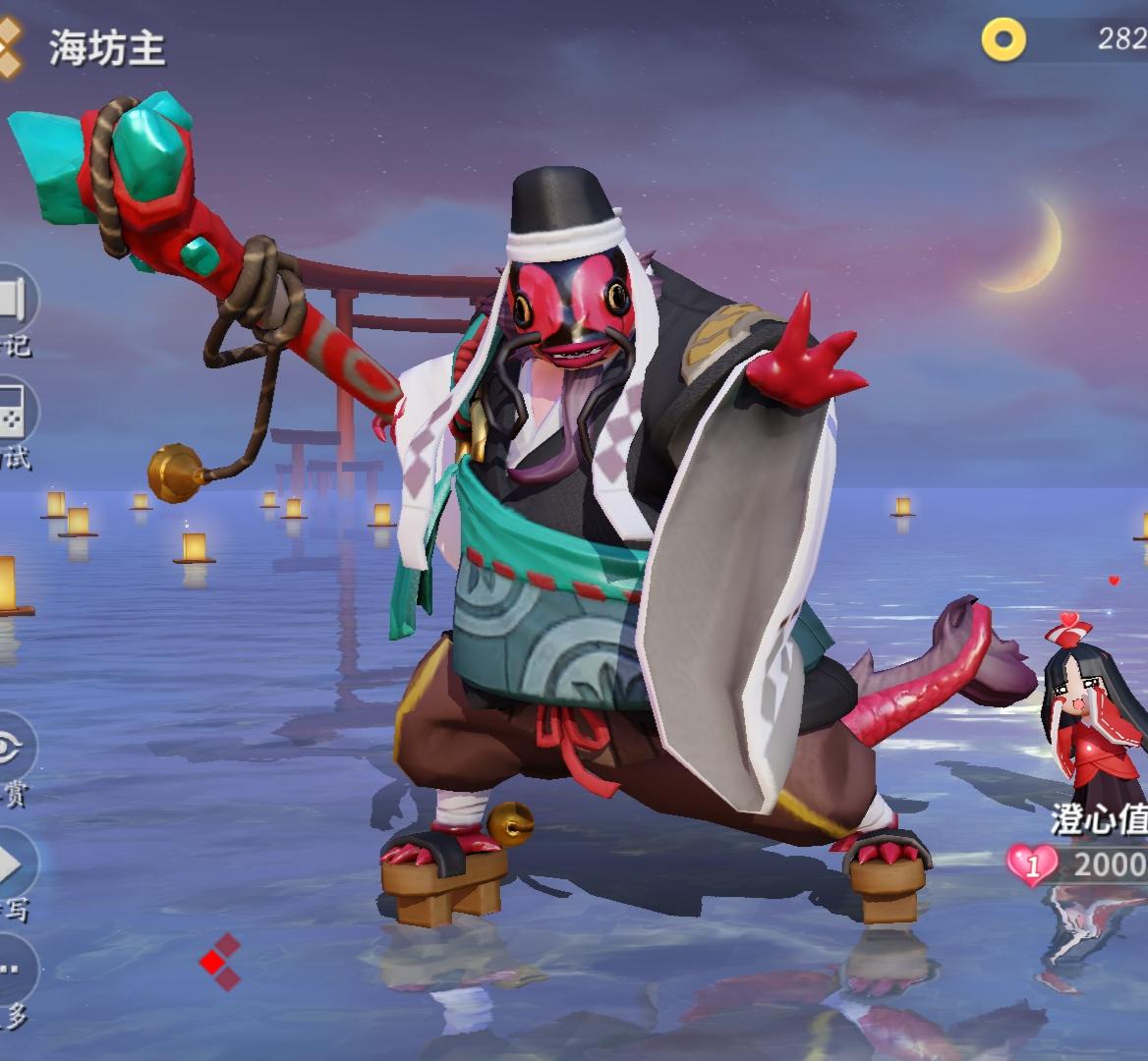 还我海坊主！！！ - 决战！平安京综合讨论- TapTap 决战！平安京论坛