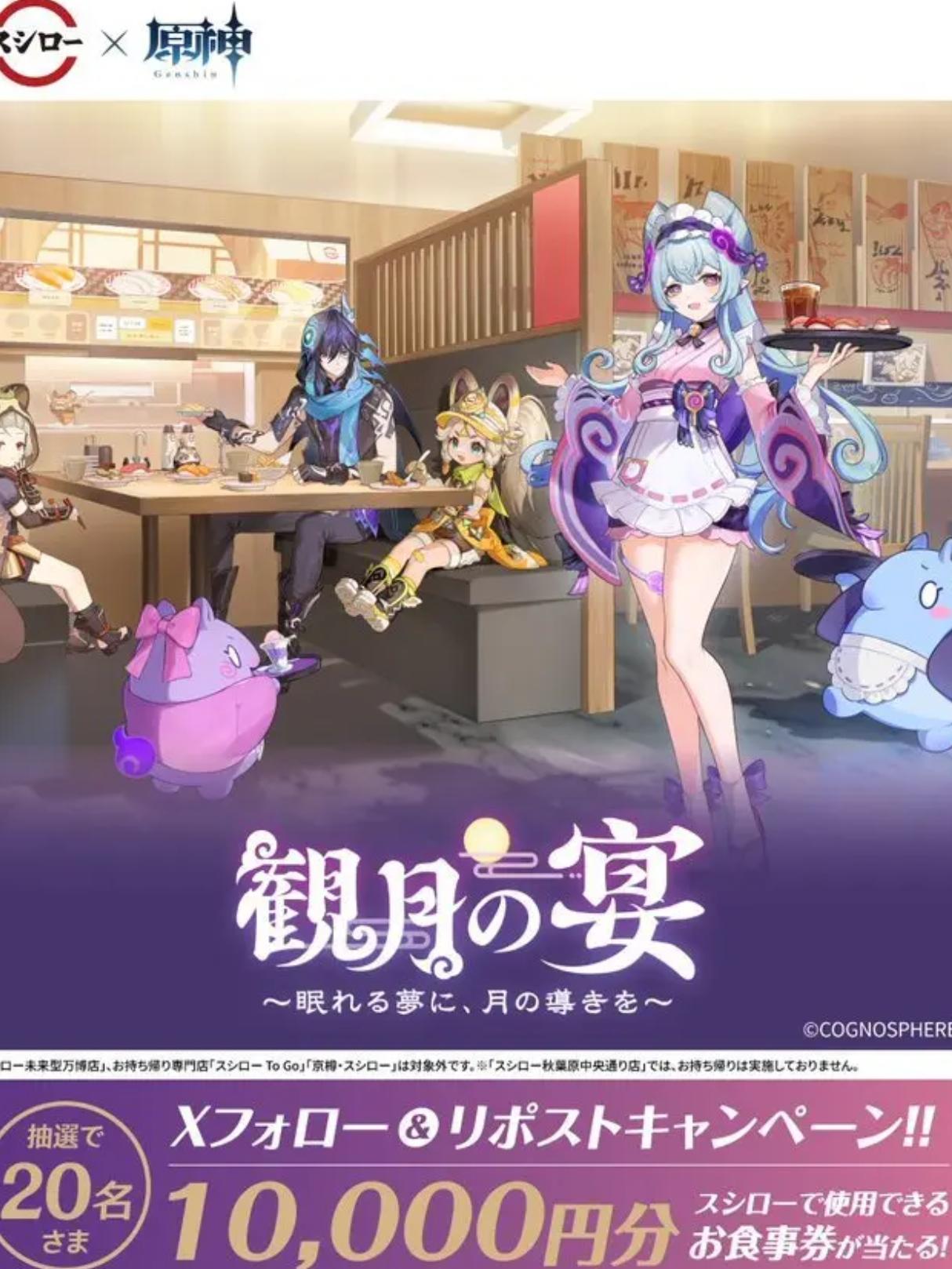 原神:全新联动！外服吃太香了