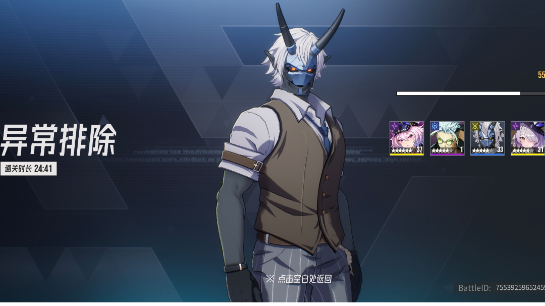 【伊瑟】虚烬探索阿斯塔蒂通用打法教程