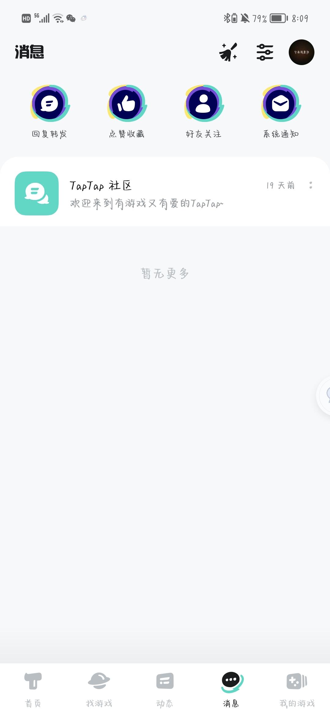 审核，我亲爱的审核大人