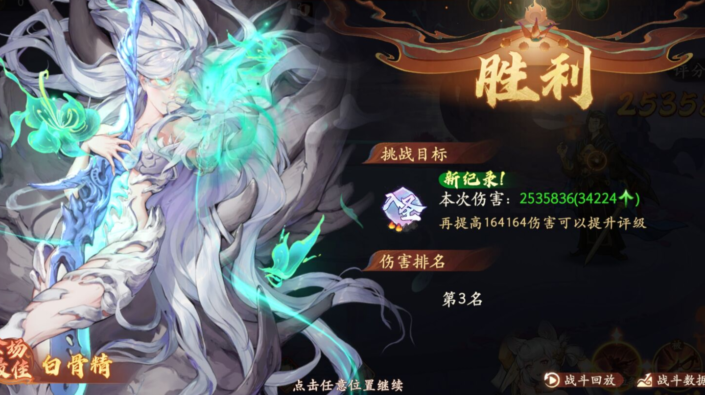 【1.1（上）攻略】宋太尉阵容攻略