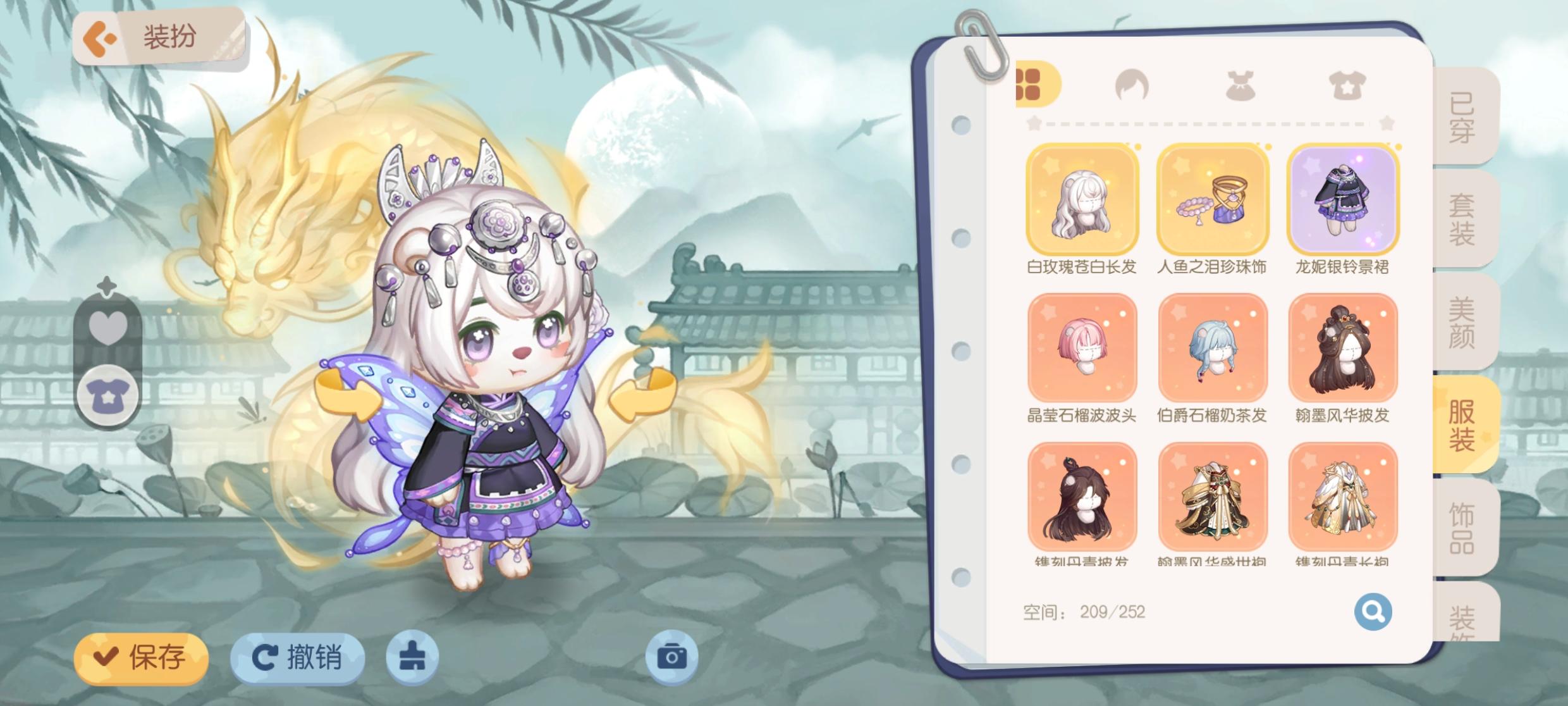 龙妮这套也好好看