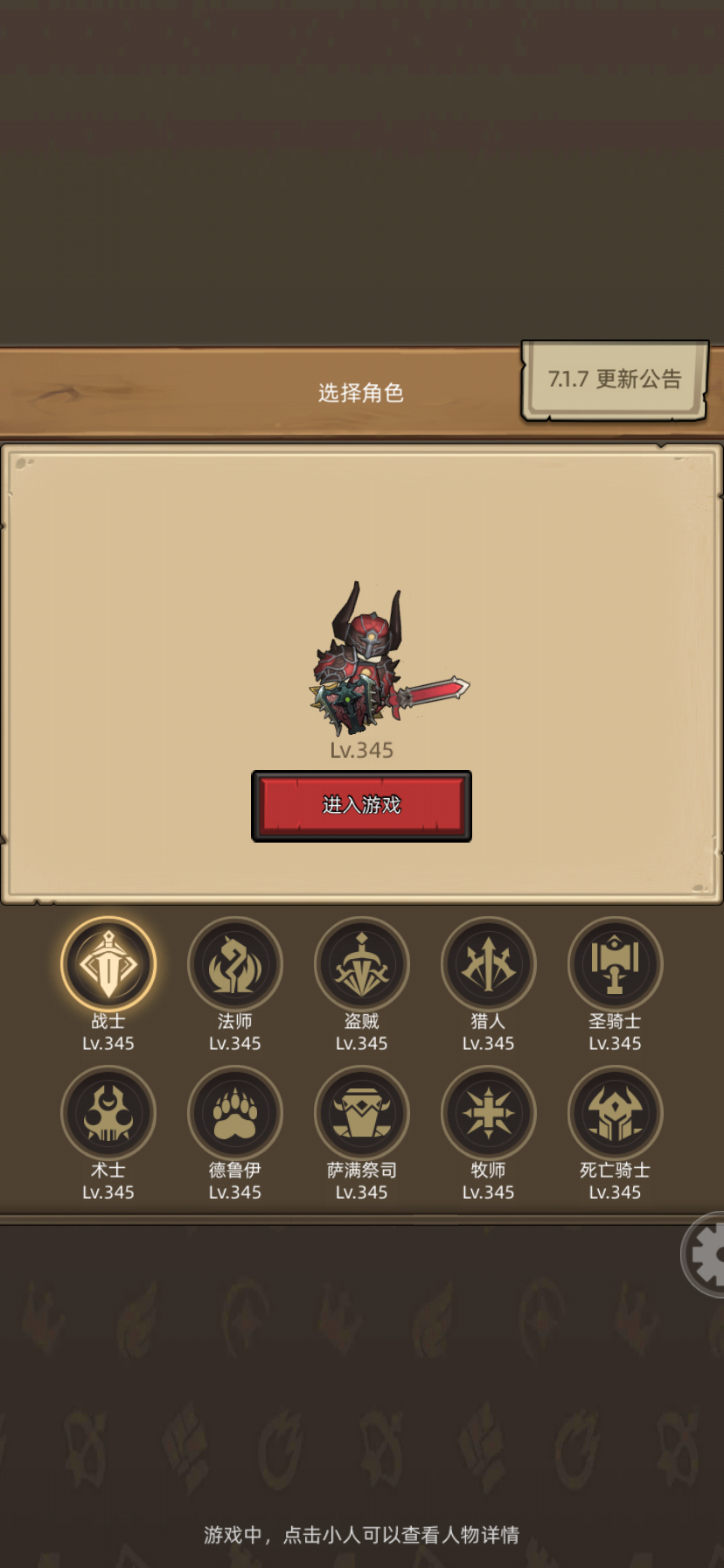 能不能考虑再多给一个灵活就业的位置～