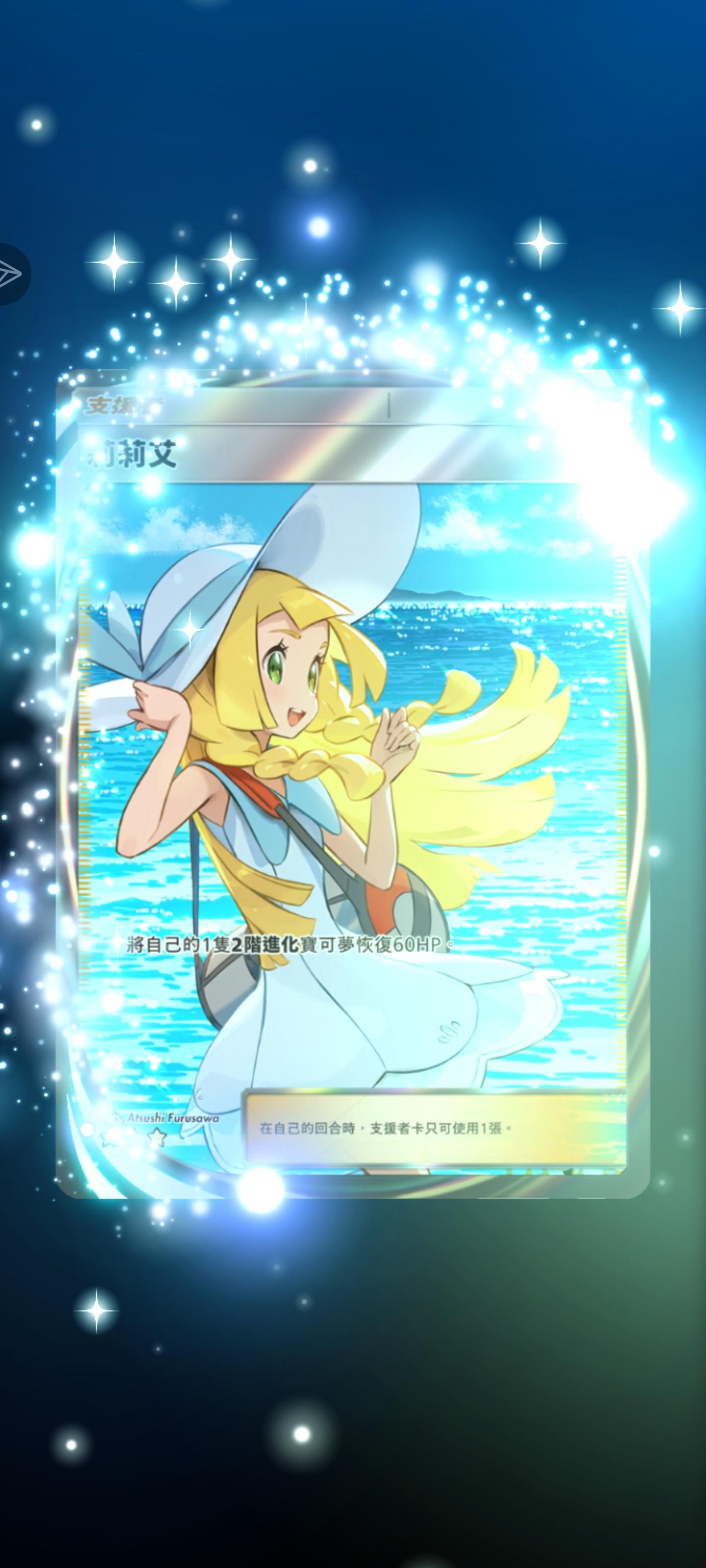 莉莉艾莉莉艾 嘿嘿（阴暗地爬行）截图