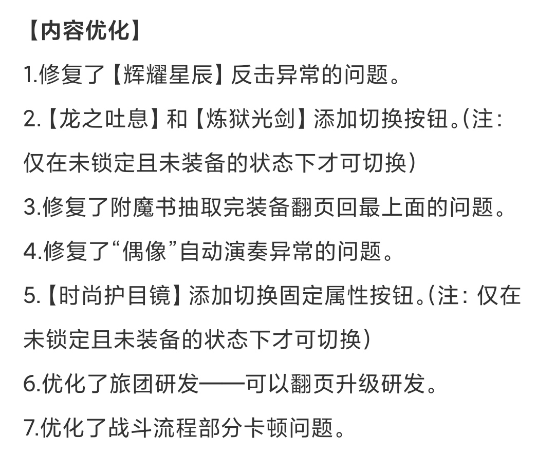 真近战全流程无伤炼狱神明吞噬者！！！