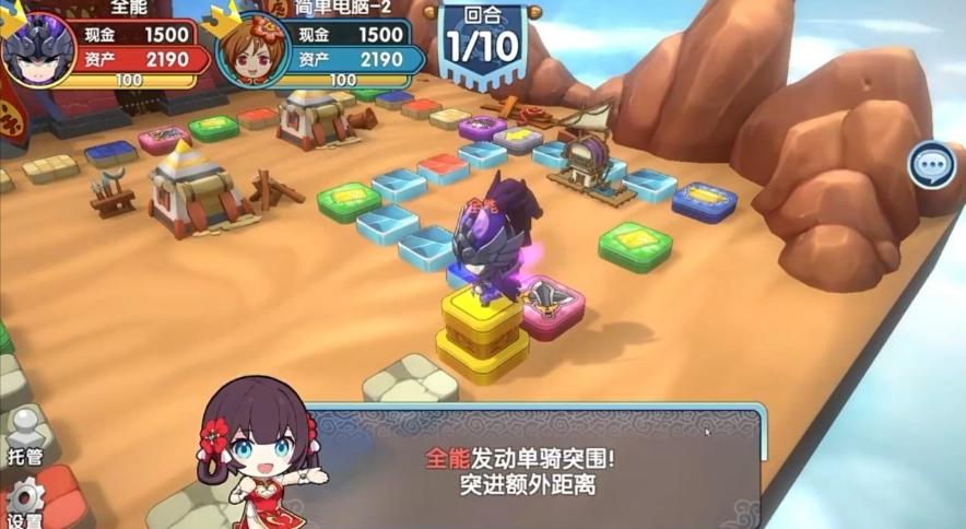 真太史慈技能猜想