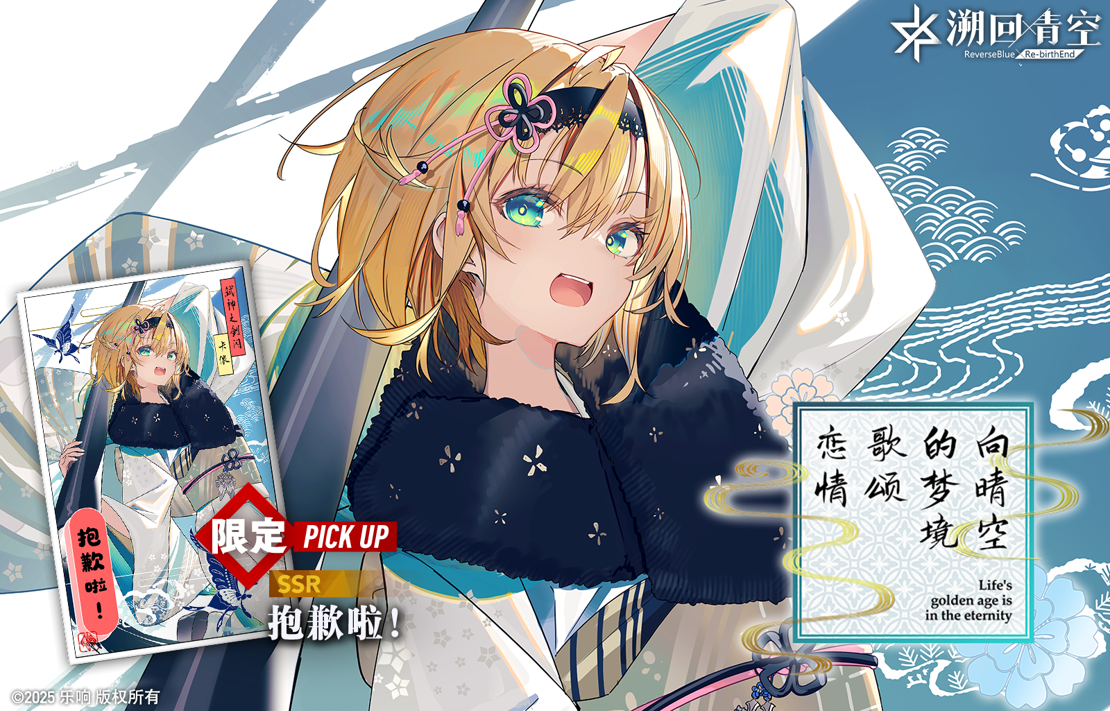 【🍀新刊忆本契约】