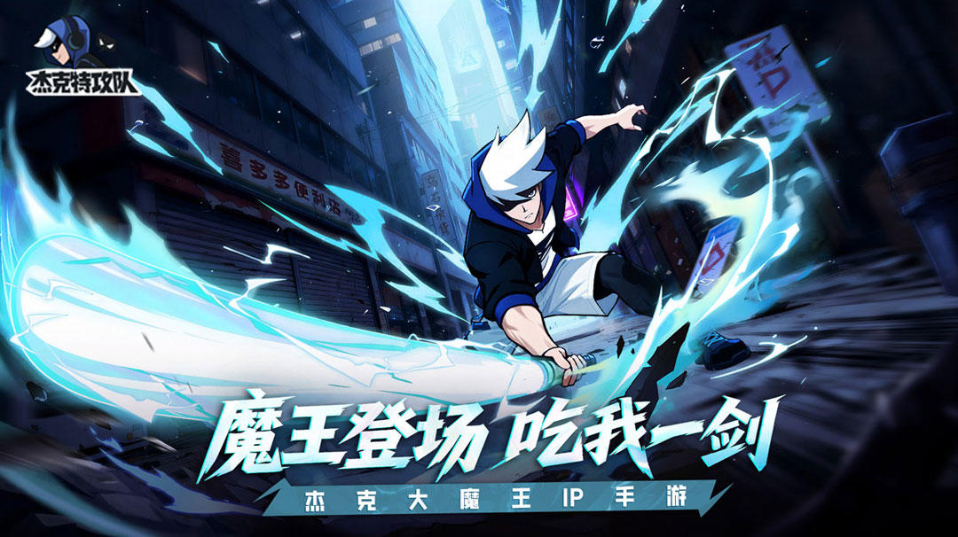 【开发日志】大魔王角色、动作设计