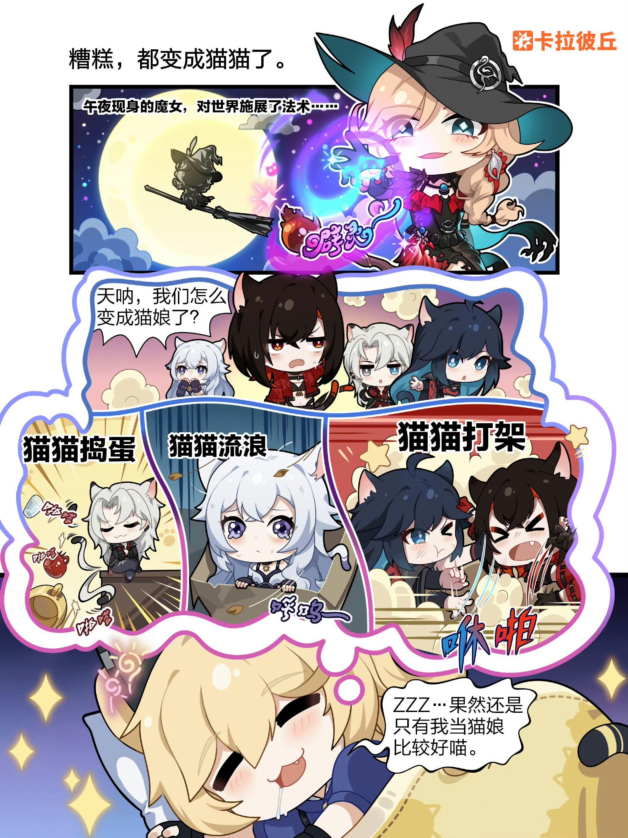 为什么玩家都爱说喵，原来是独有的社区温度