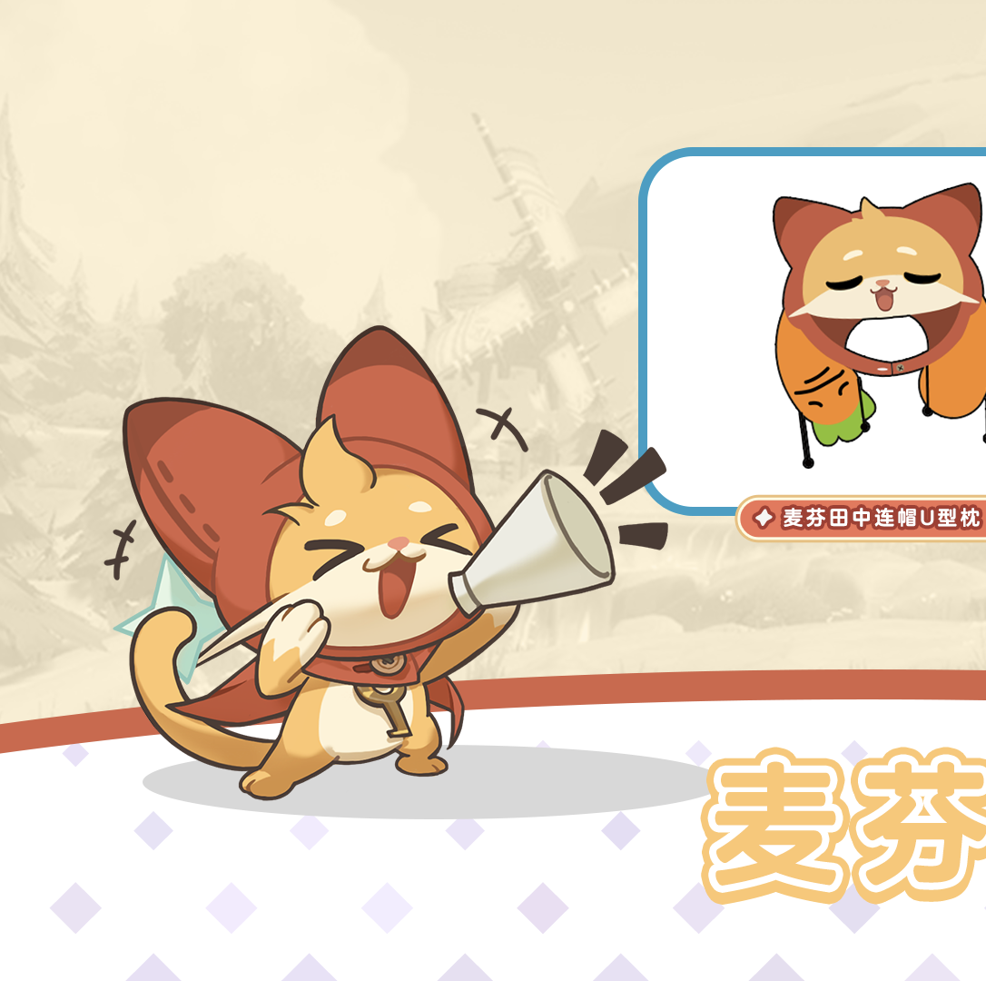 【招募麦芬玩家】大佬来帮建AI截图