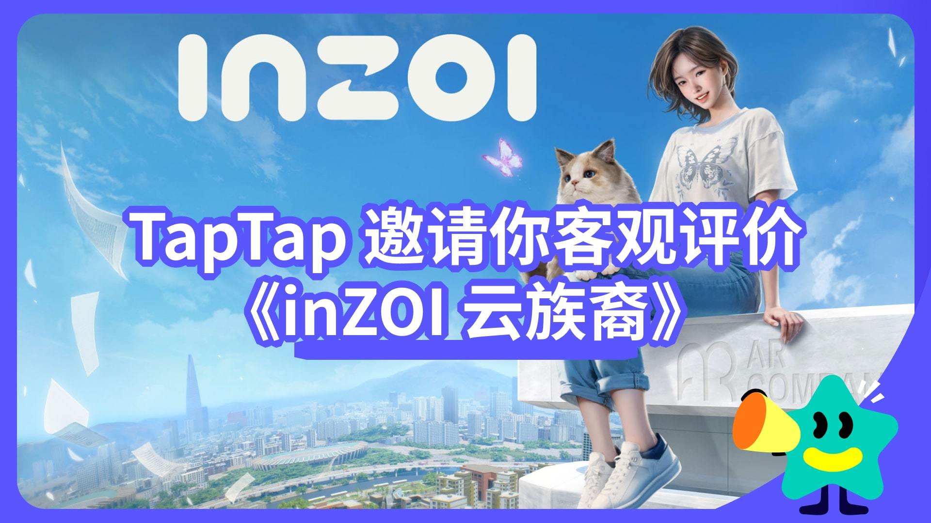 【已开奖】韩版《模拟人生》是否对味儿？