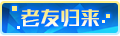 奥拉星X太极拳联动全新版本【奥拉嘉年华·国粹盛典】7月1日上线！ - 第70张