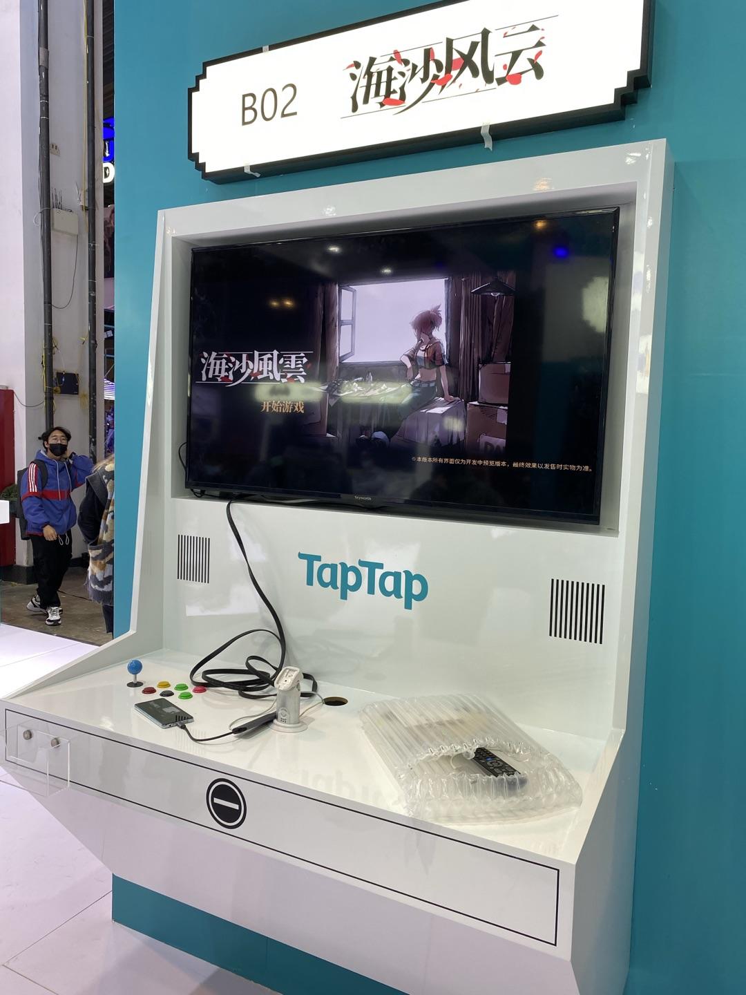 TapTap