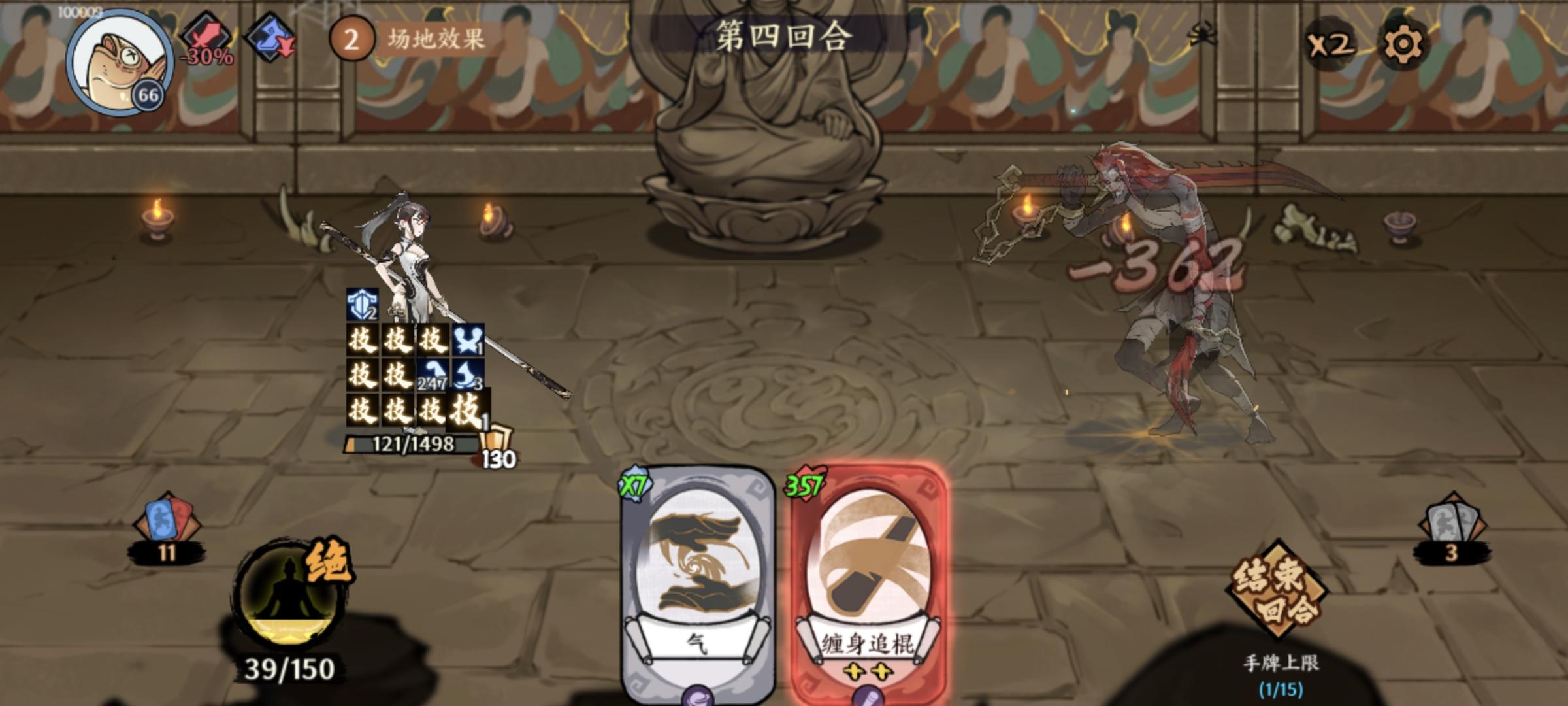 有人说这个boss很难，给你们看看什么叫星辰聚气手法大帝