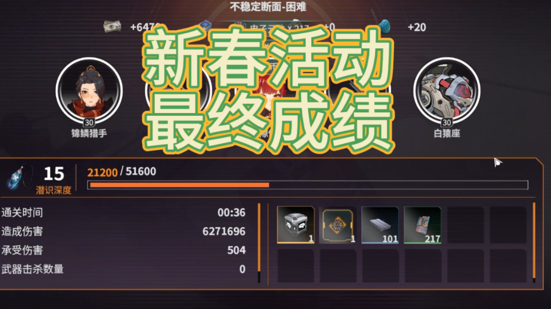 最新版36秒速通吞金肥龙打法