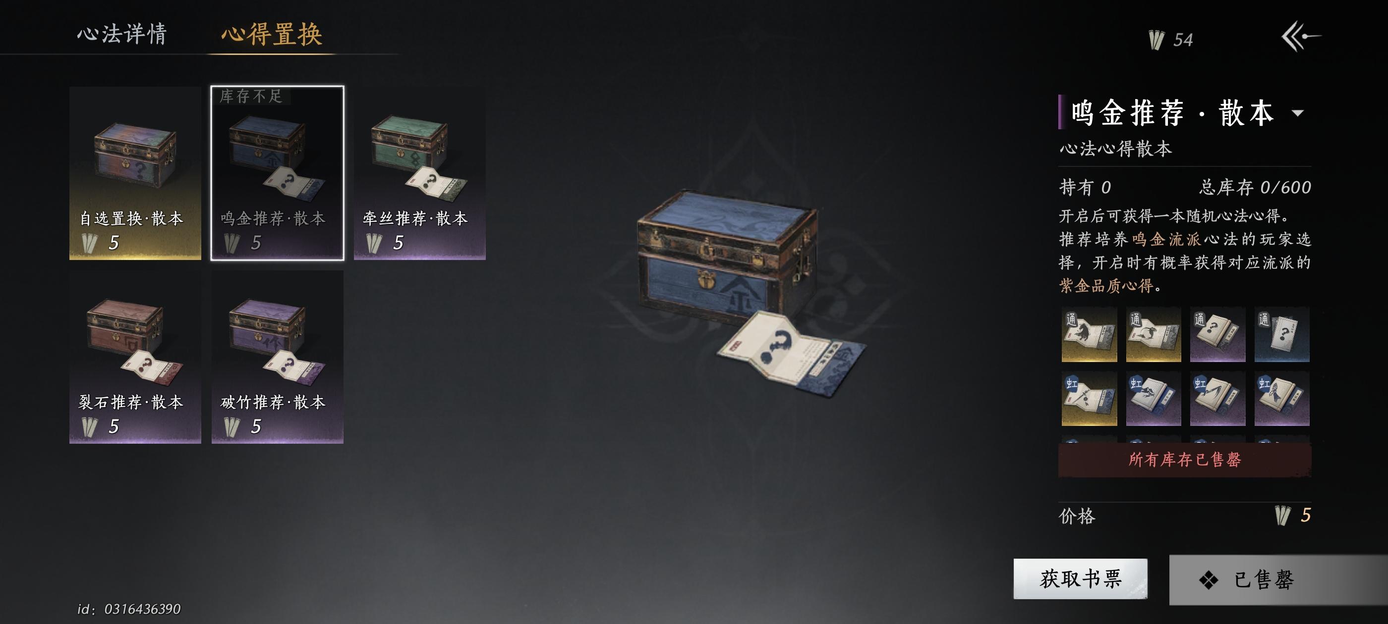 梭哈梭哈梭哈是一种智慧