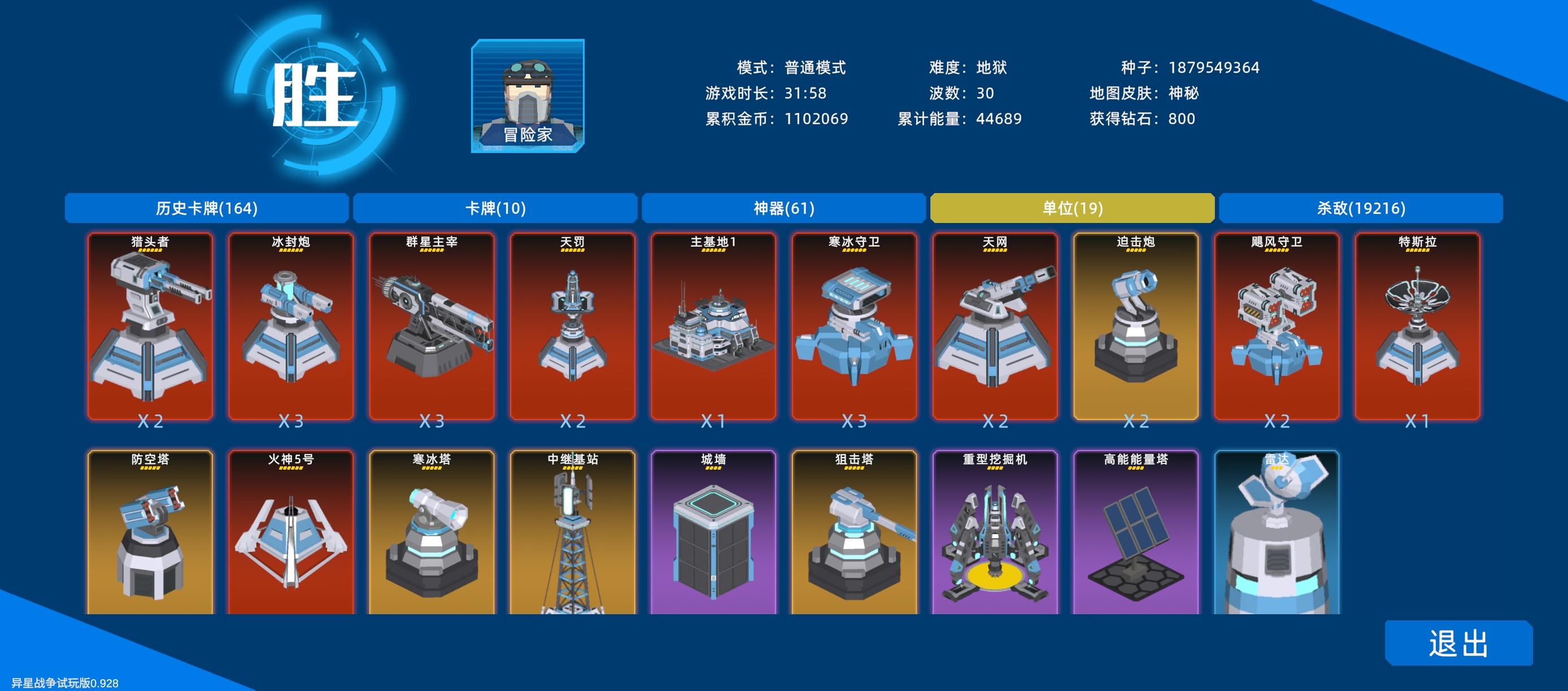 建筑流的上限取决于你刷钱的能力