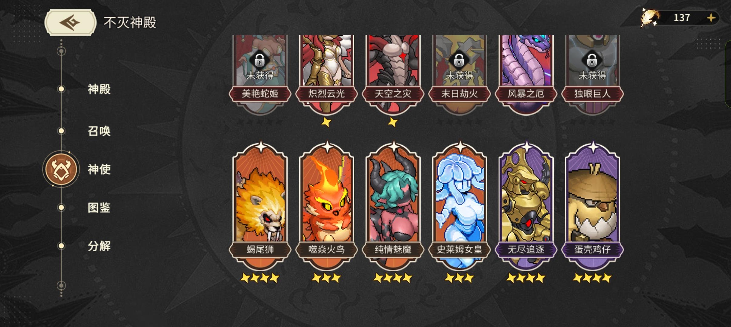 开服开荒就用我这些截图