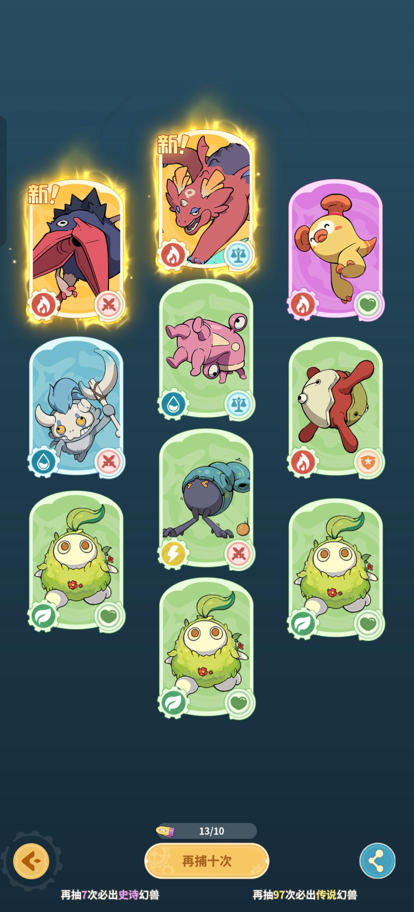 礼包码点进来。祝大家双黄蛋！