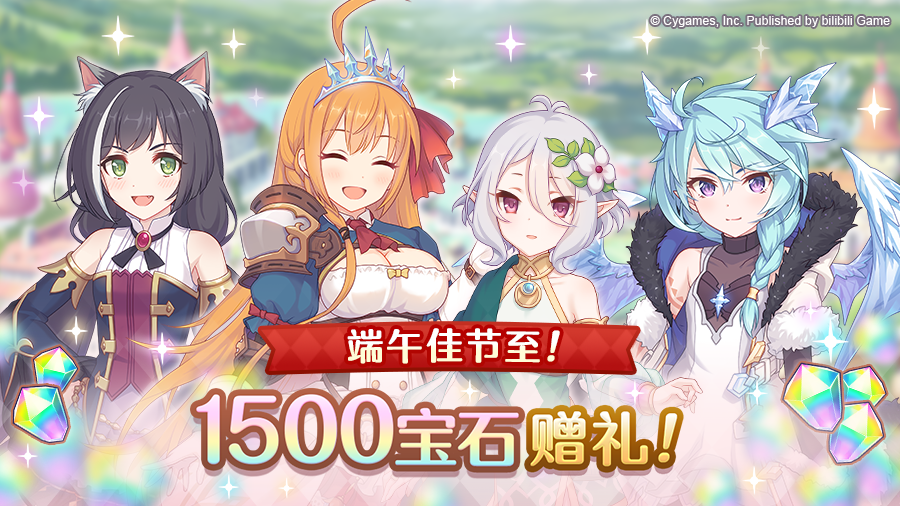 端午节礼物发放！