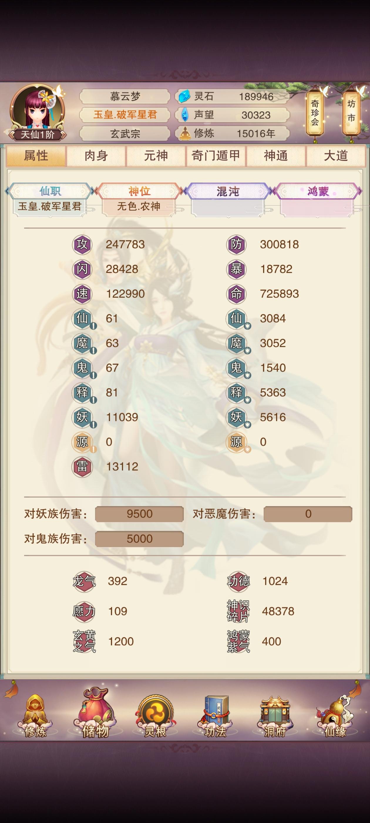 青云15000年纪念