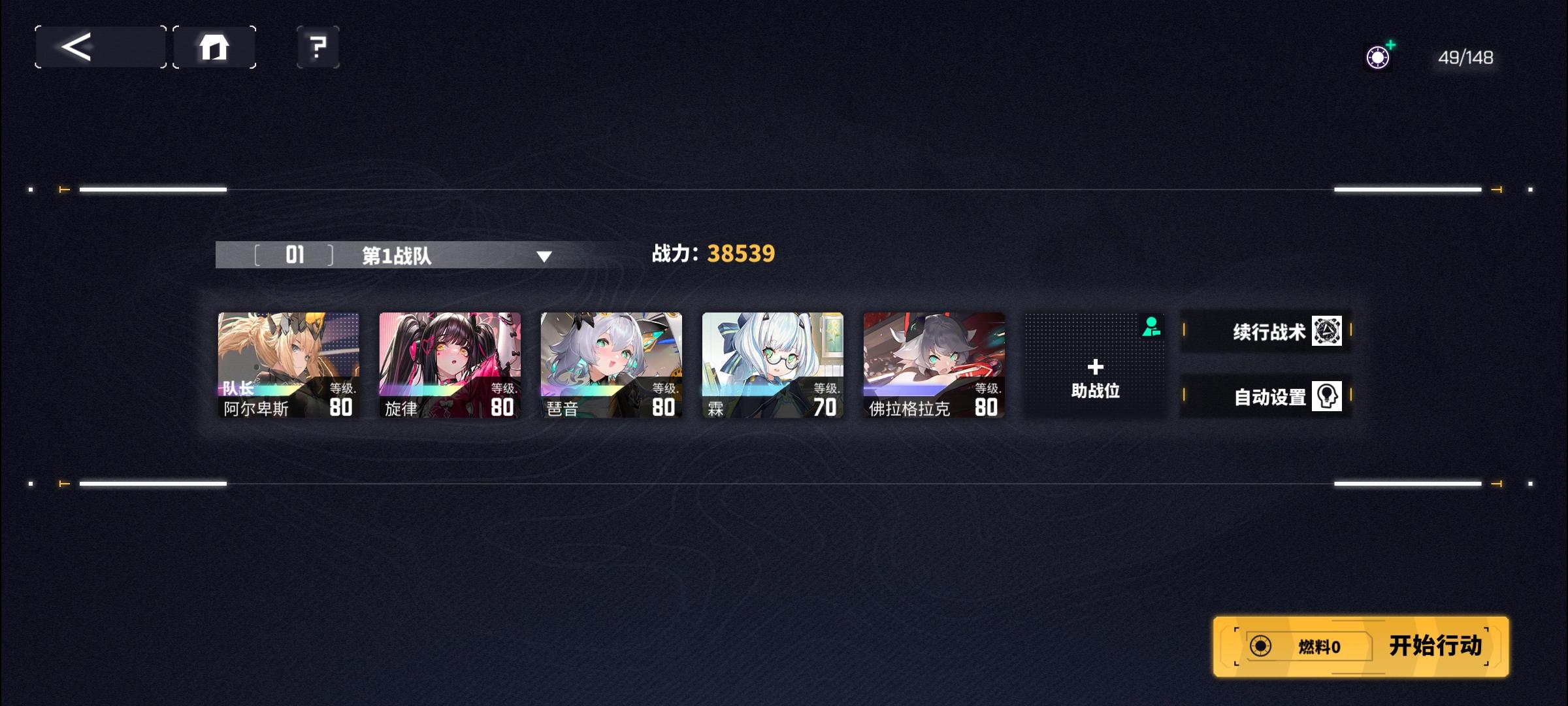 三个小时论证一个人能有多无聊