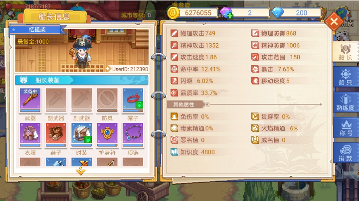 攻略，感想，建议。就这些！