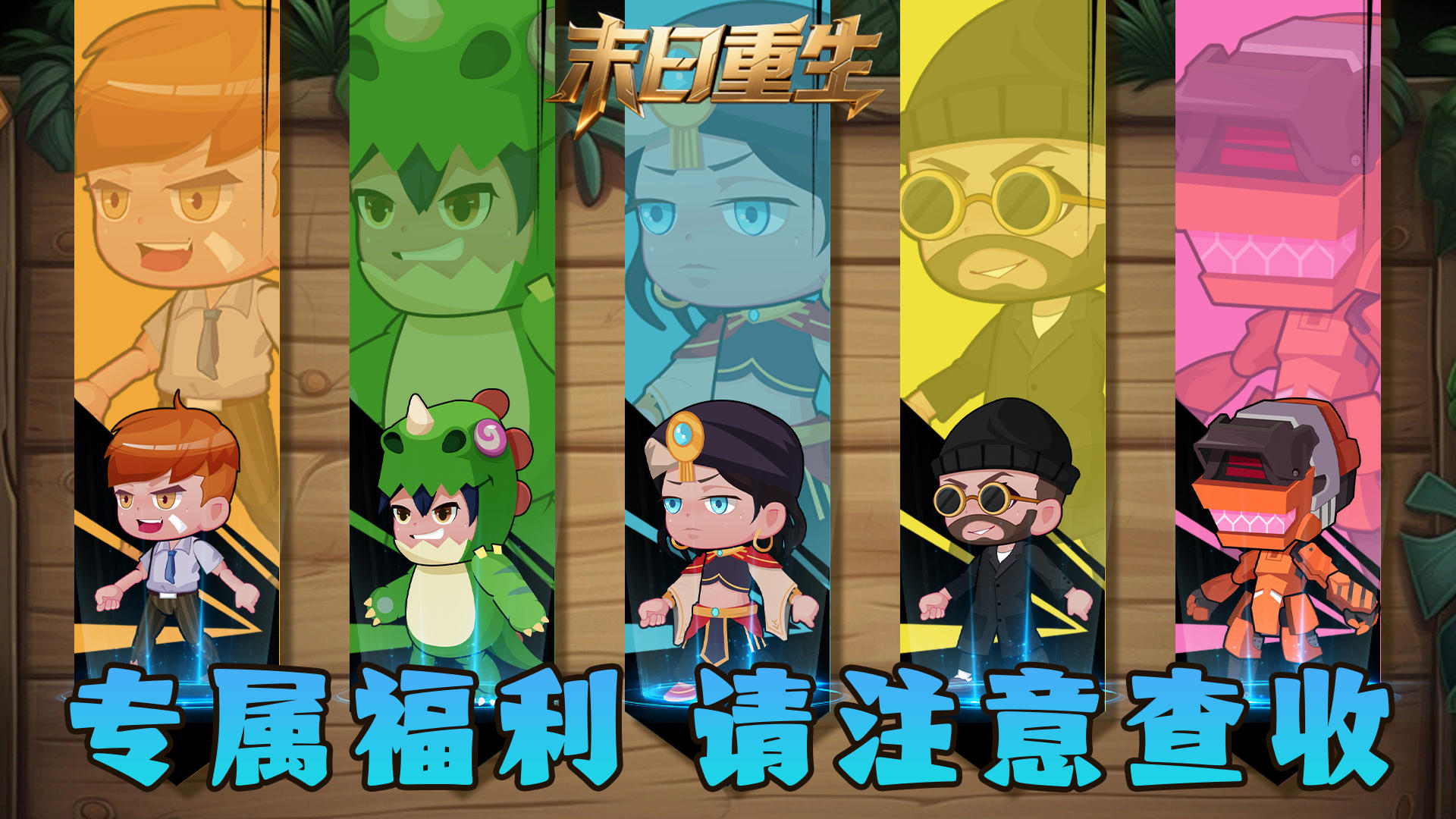 🎮 联系美女客服排忧解难，领取尊贵豪礼！