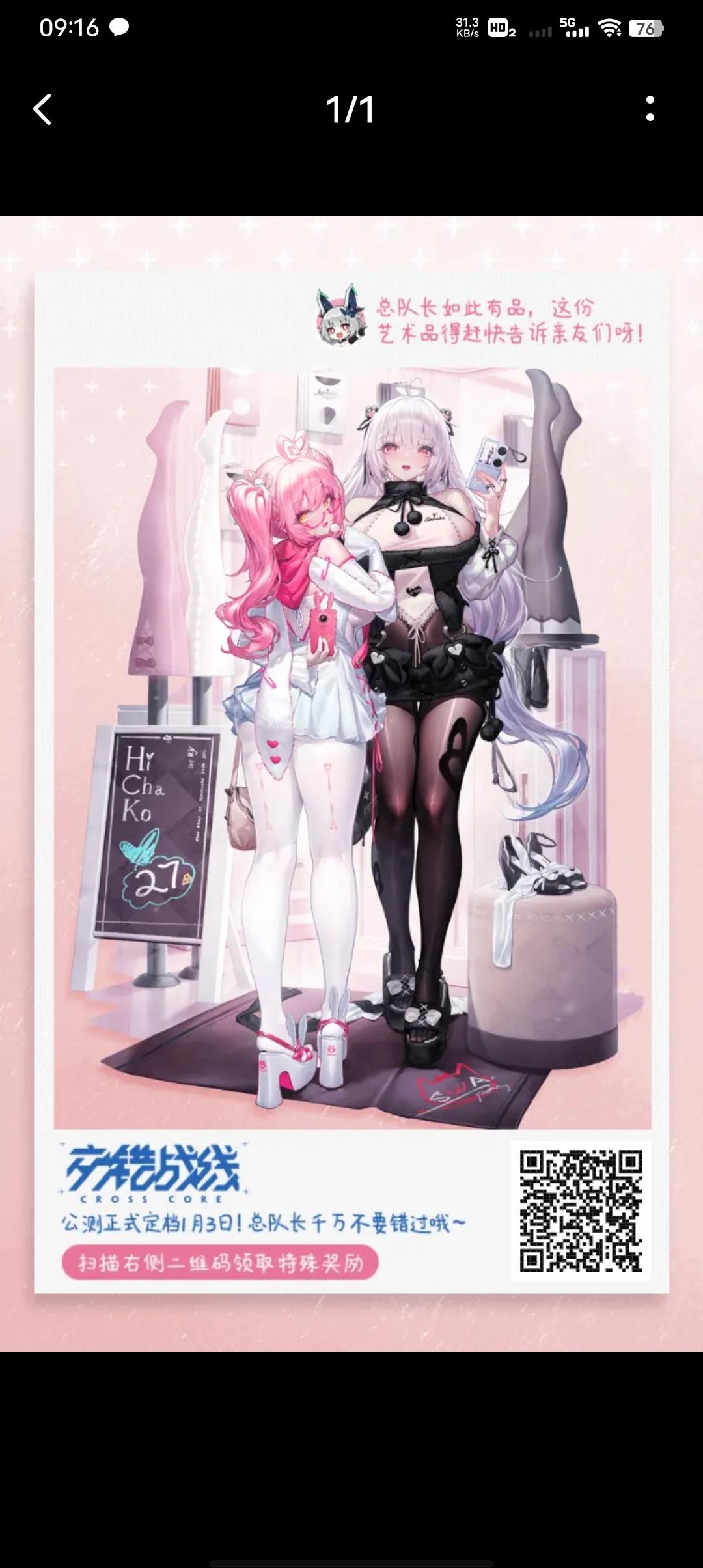 主要是想要三臭，不想要丝袜嘿嘿嘿