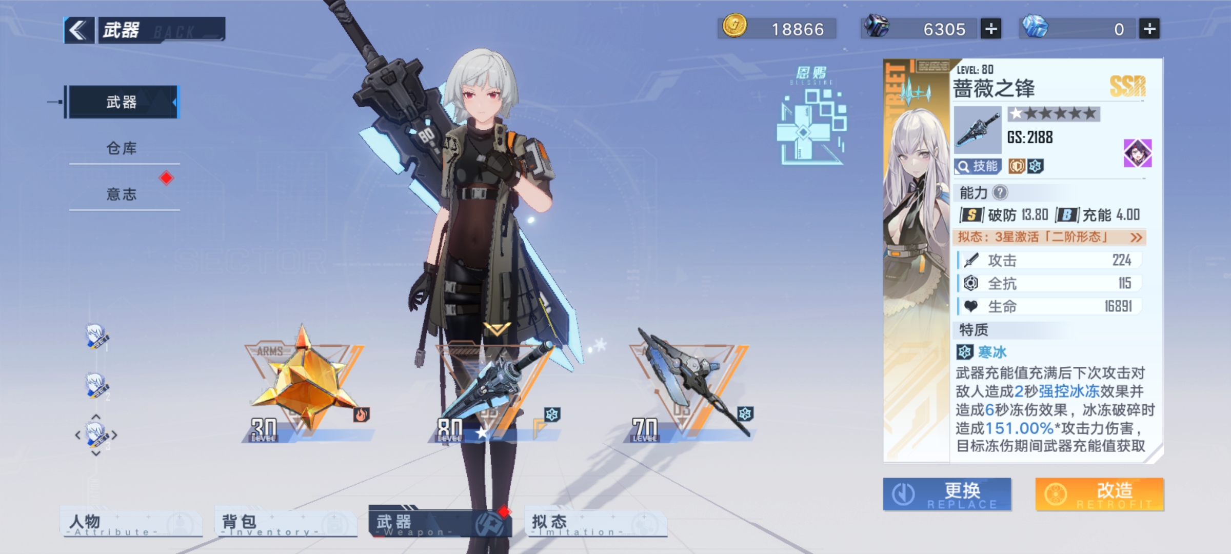 生活没有氧气的动态 兄弟们我又悟道了 奶妈只要升一把冰杖就好了 凑出共鸣就好了 Taptap 发现好游戏