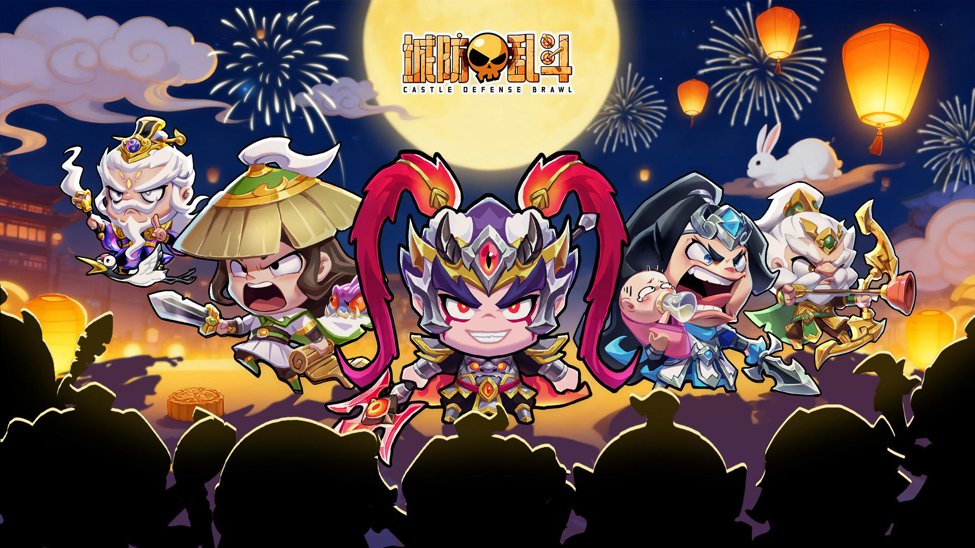 中秋佳节至，团圆乐开怀！(内含福利码)