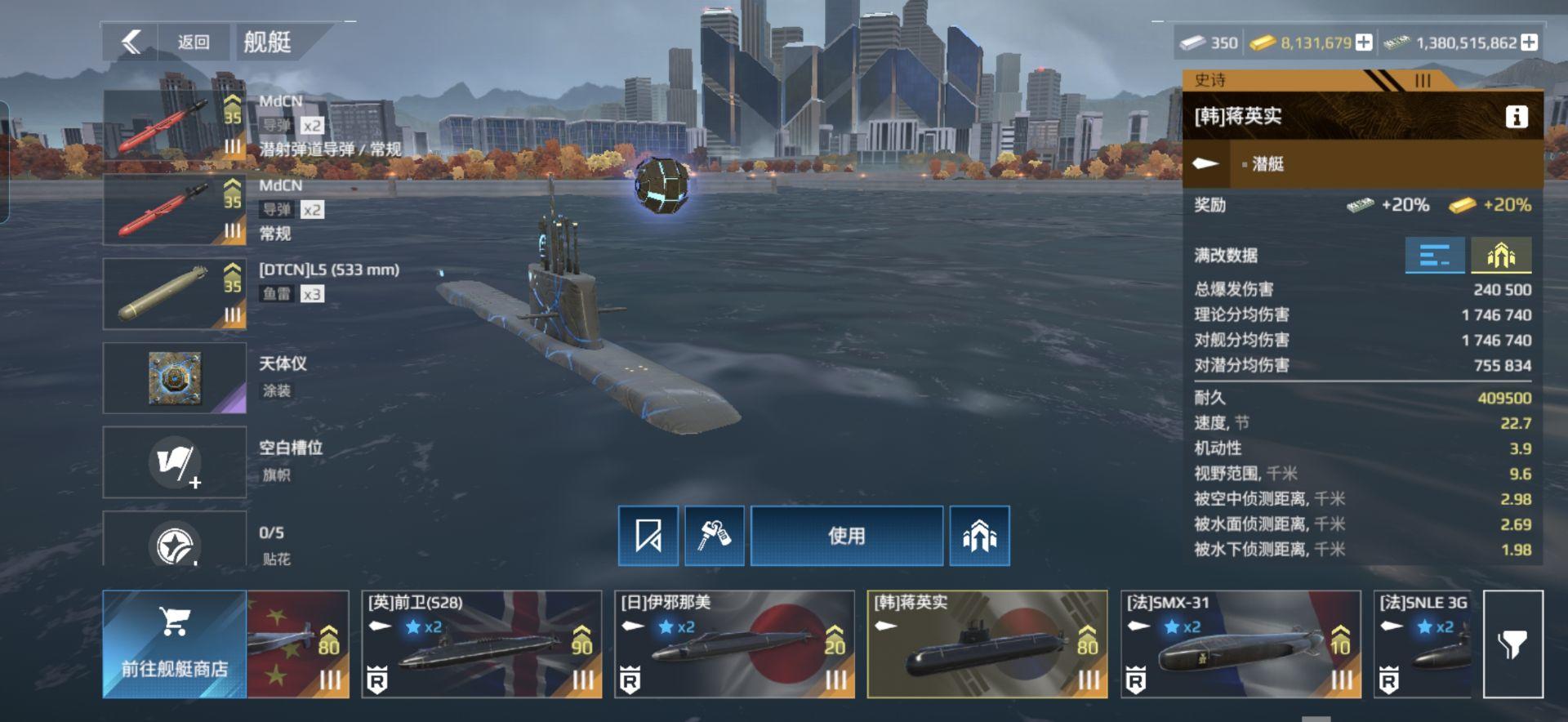 十二月战令船蒋英实简评