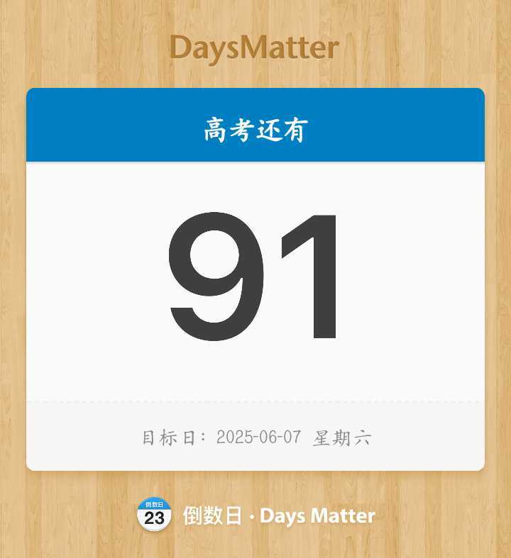 暂时告别一段时间了，论坛的朋友们