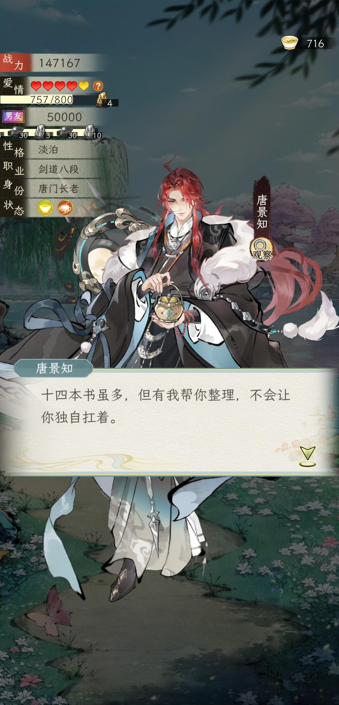 当期末考来临时……