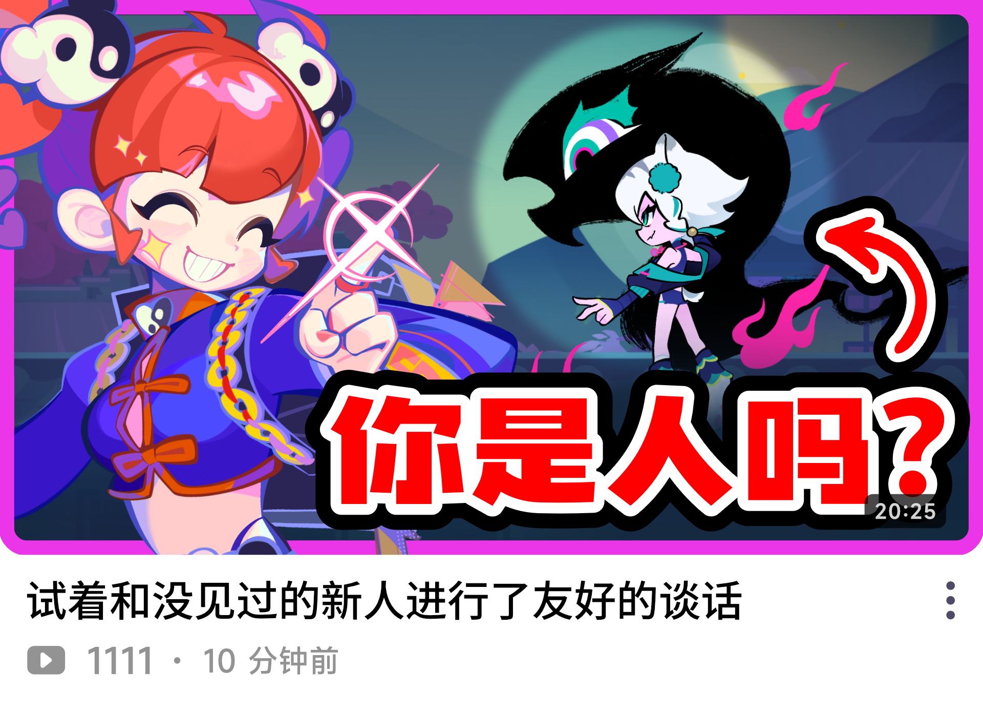 你关注的 UP 主有更新