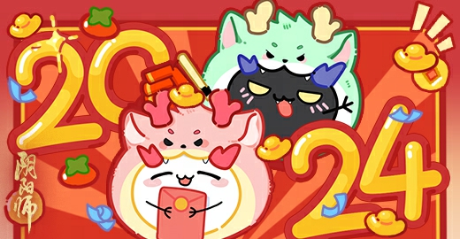 ☆阴阳师支付宝福卡☆