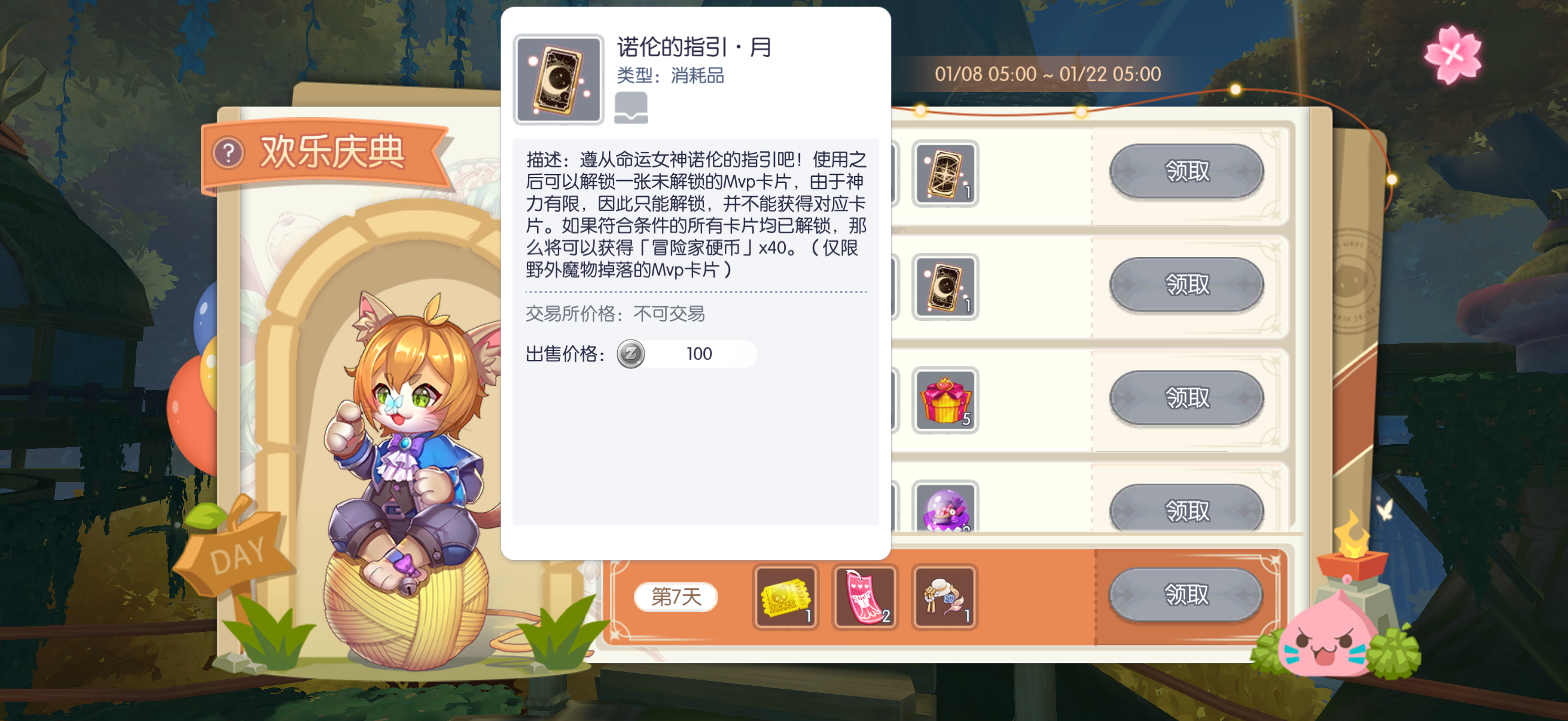 表情_捂脸哭]挪到... - 仙境传说RO：守护永恒的爱综合讨论- TapTap 仙境传说RO：守护永恒的爱论坛