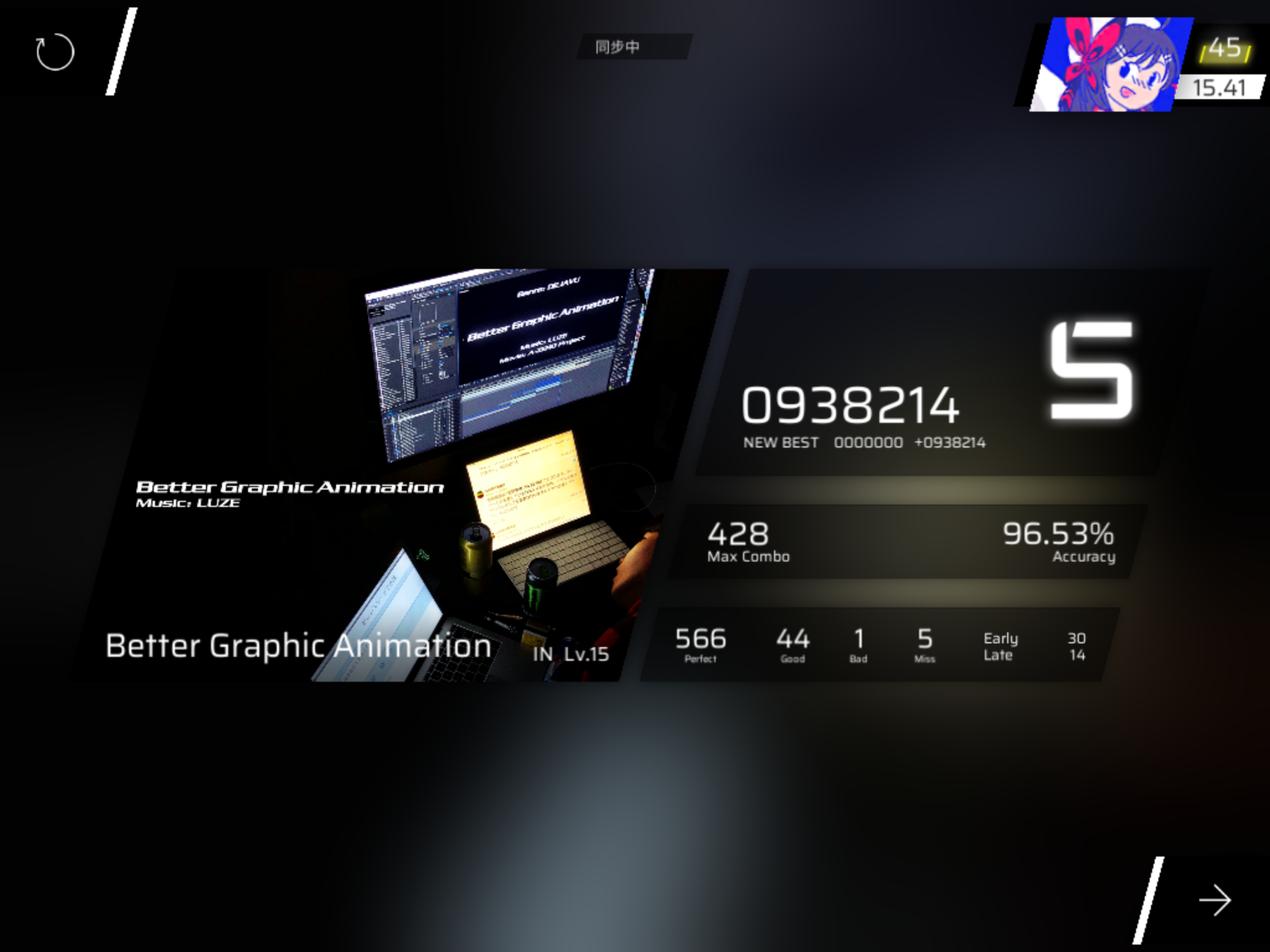 BGA 单手Rank S