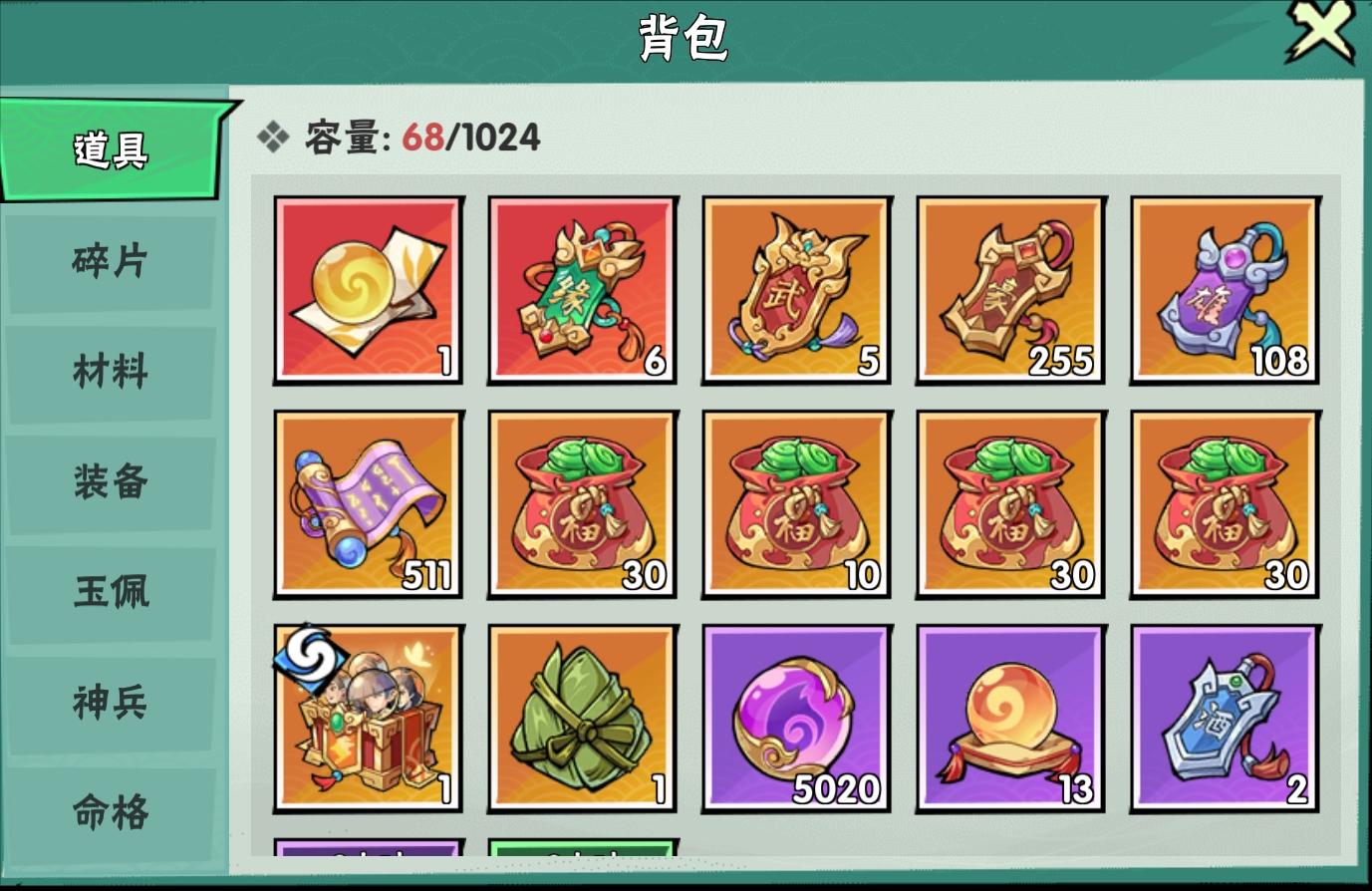 100个玉包看概率（经供参考）