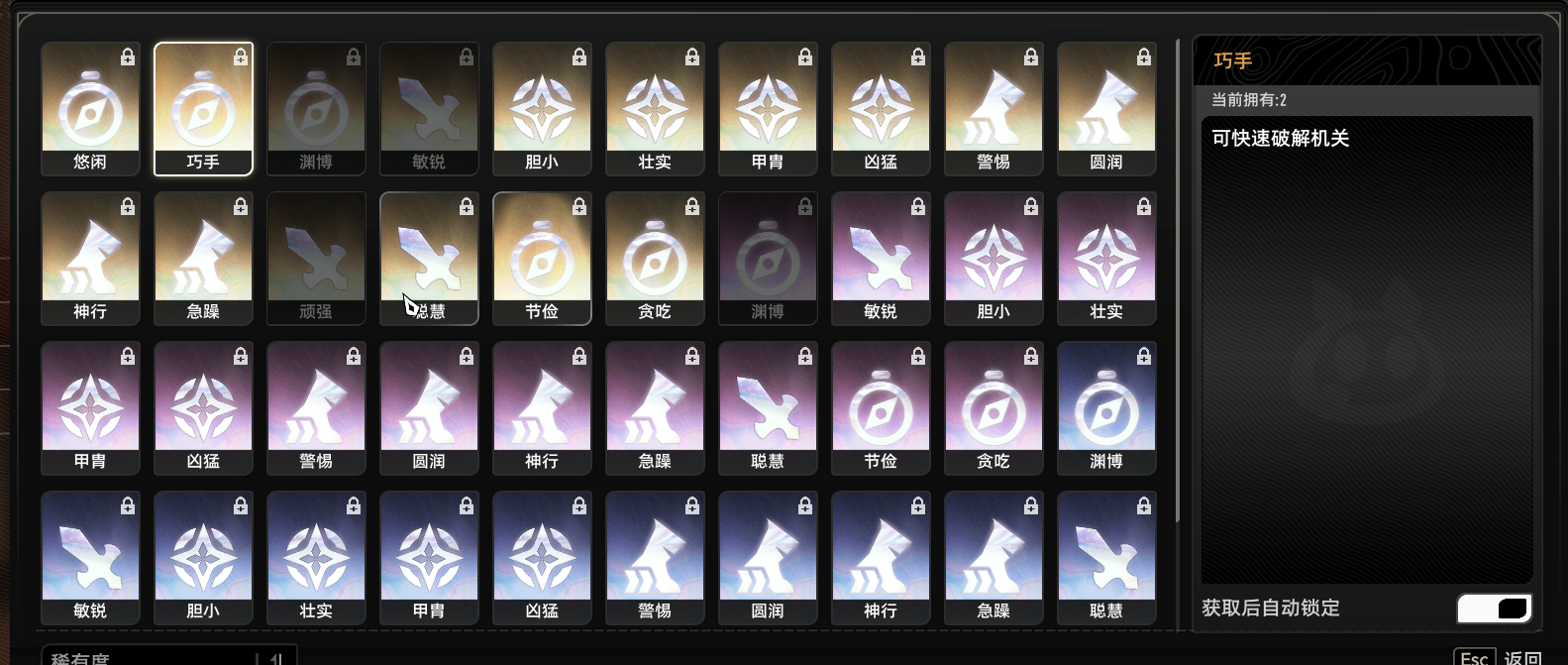 巧手喂掉的兄弟集合了！截图