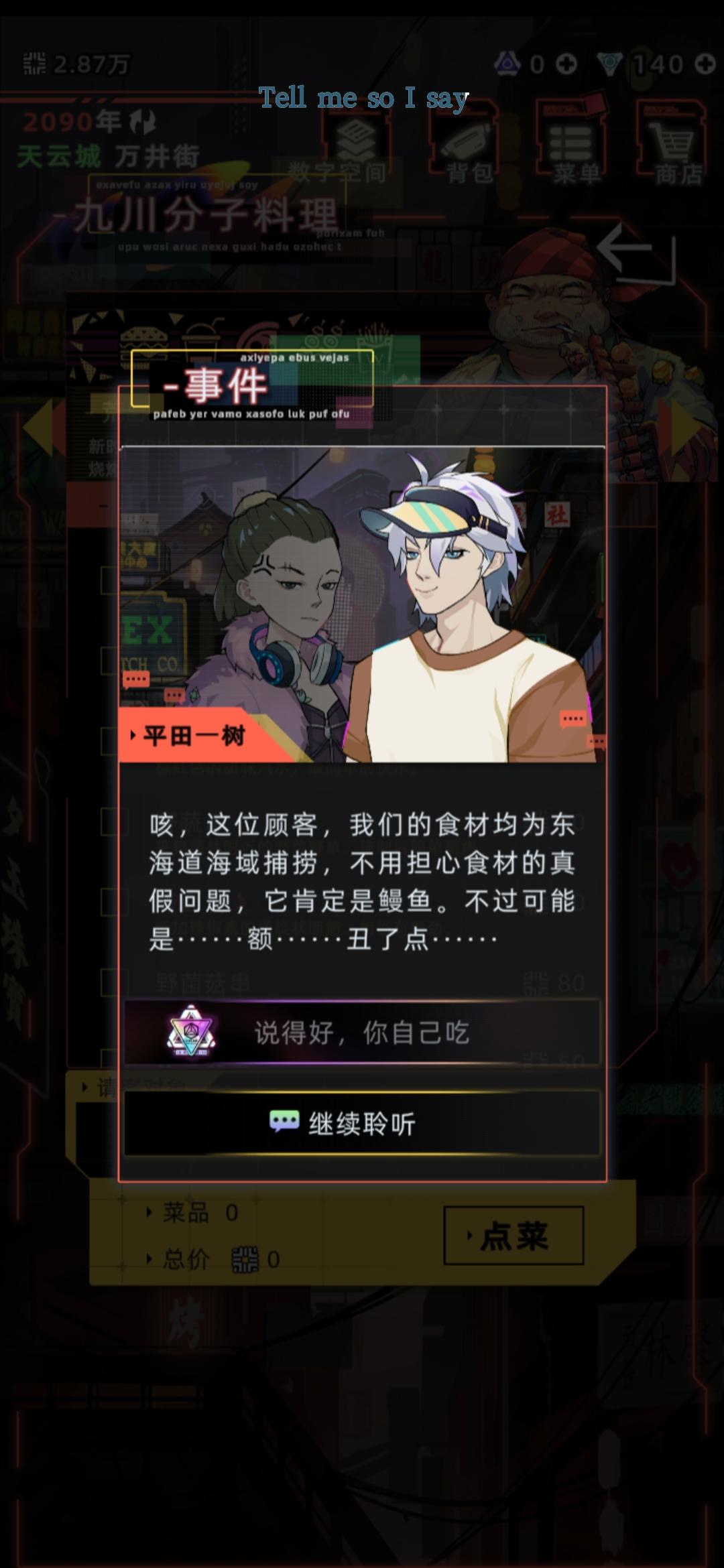 暗讽日本核污水排海