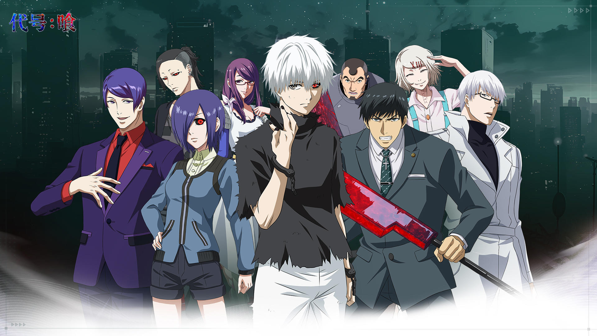 元旦来袭，新年好运拉满！《代号：喰》庆元旦特别抽奖活动！