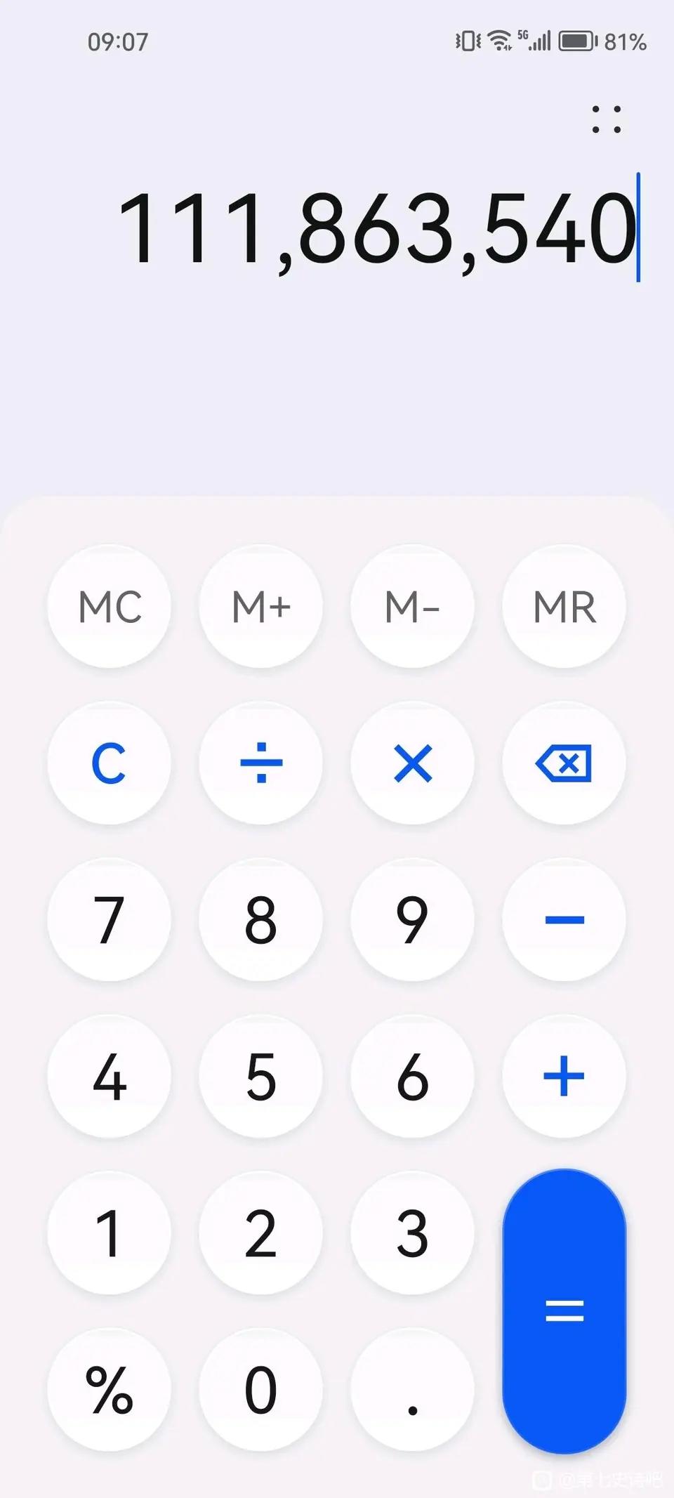 国服前三十领事馆收人（另有一档兄弟团）