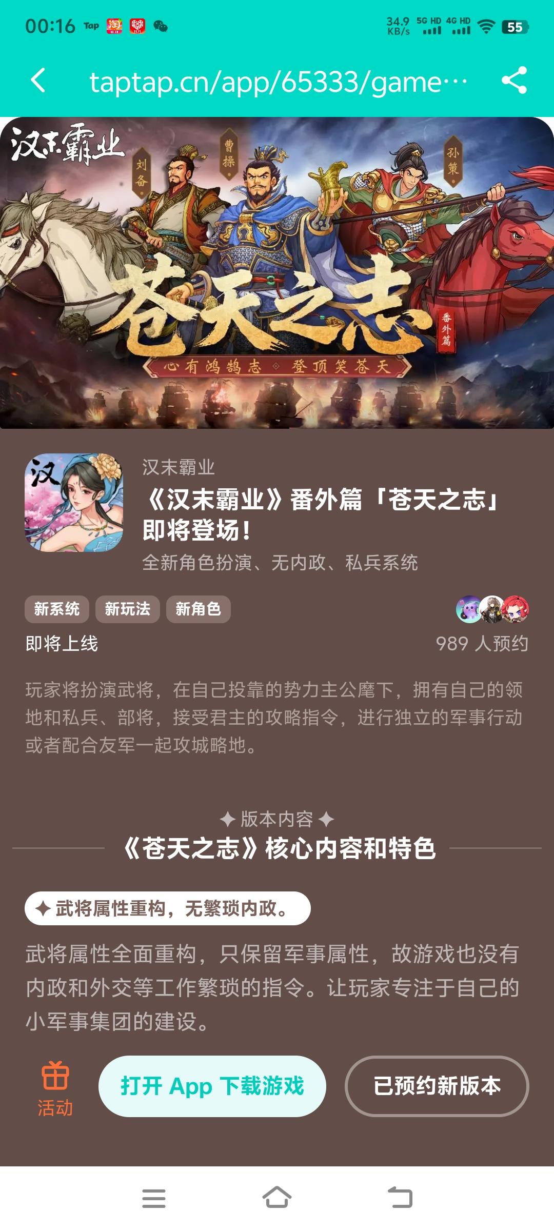 几号上线？多少钱？截图