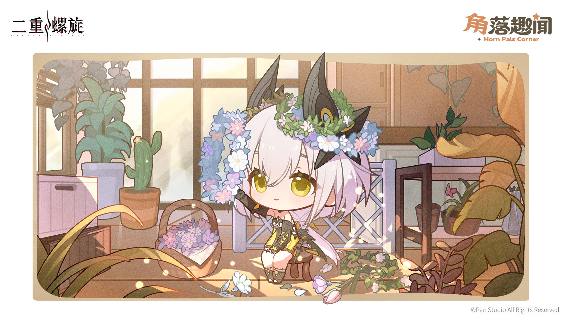 ✦ “角”落趣闻 | 赛琪