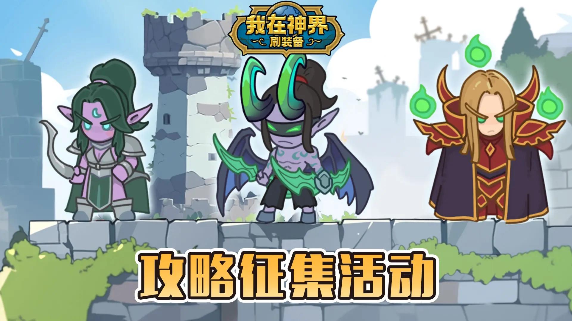 【活动开奖】第六届攻略大赛获奖名单公示