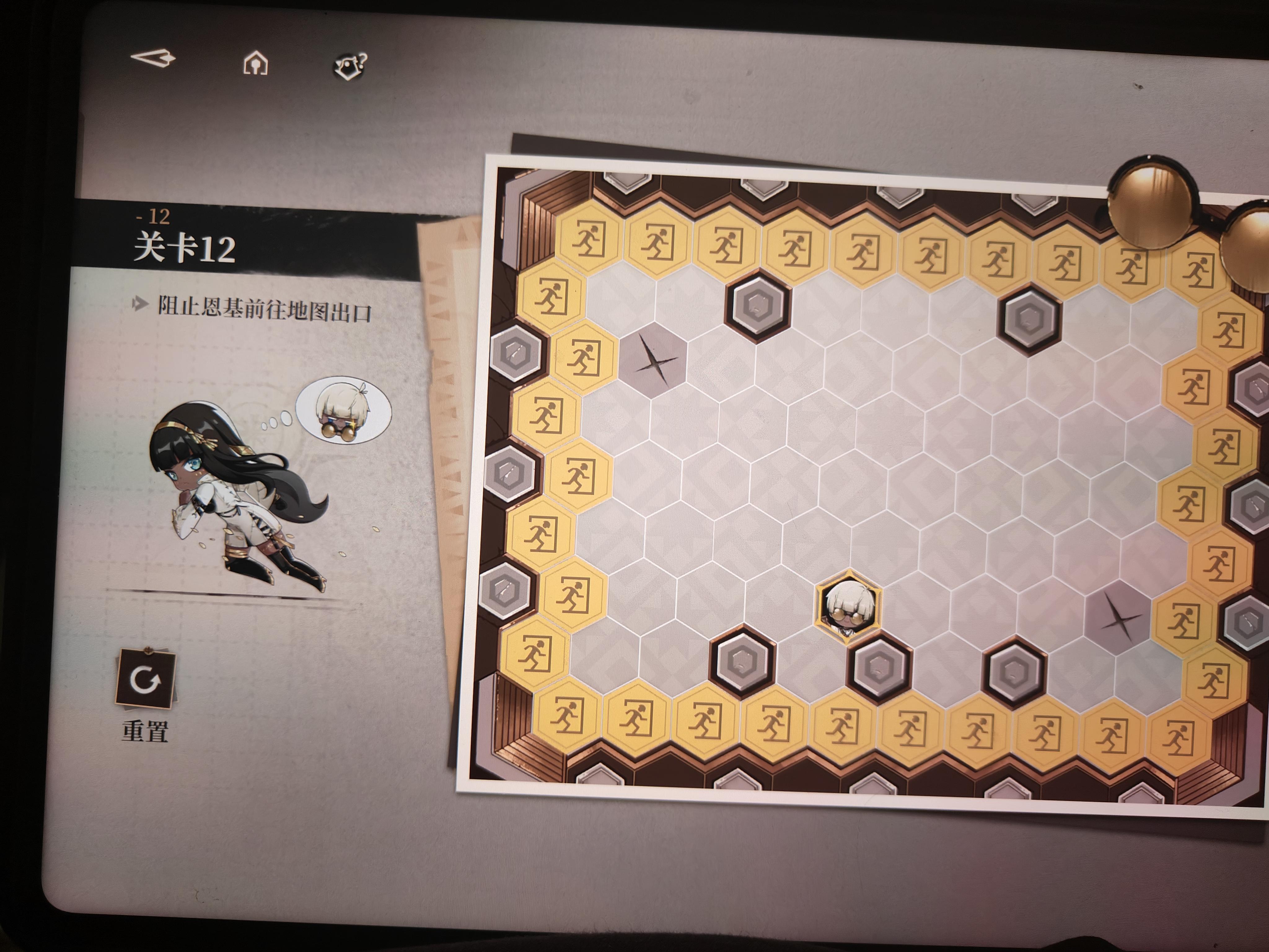 恩基逃亡12关答案。