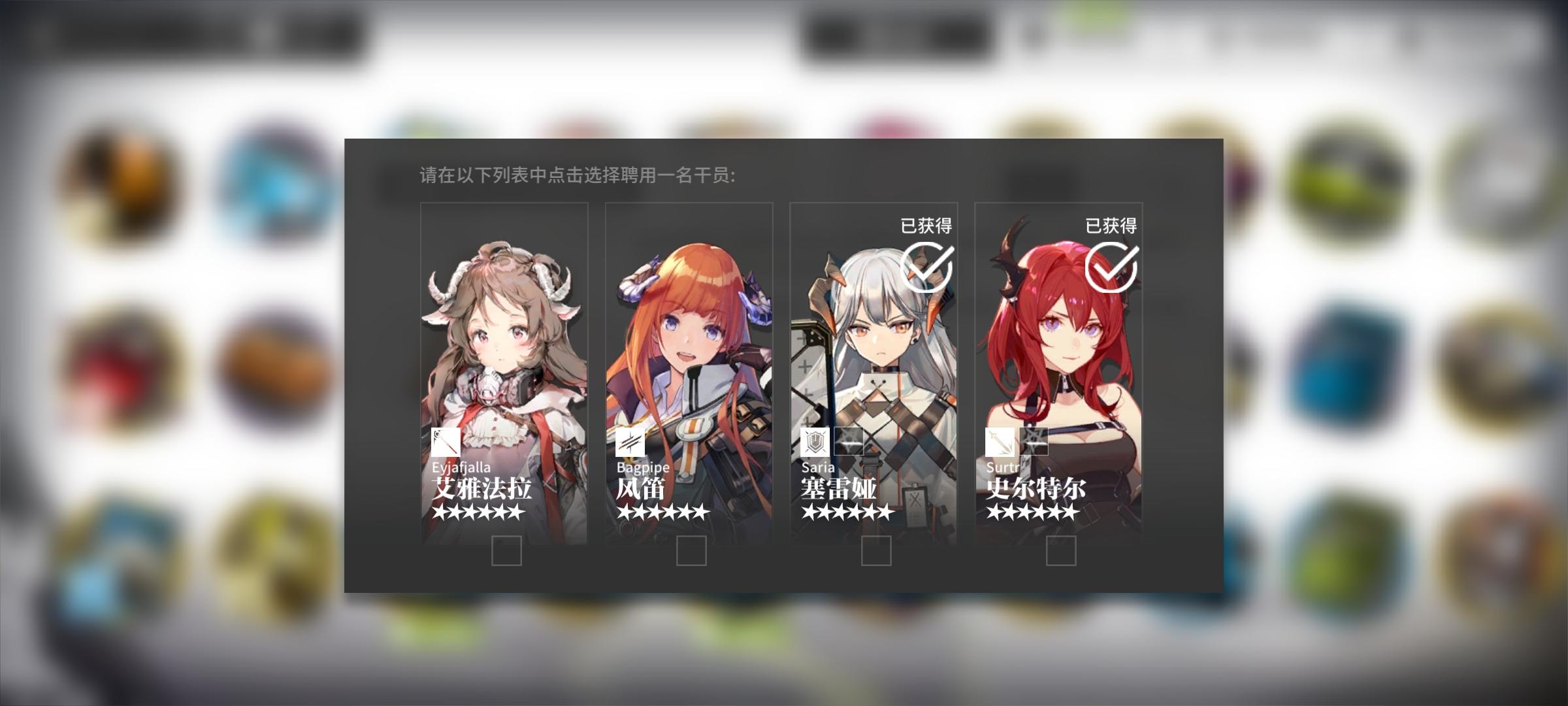 佬们，选风笛还是小羊？截图