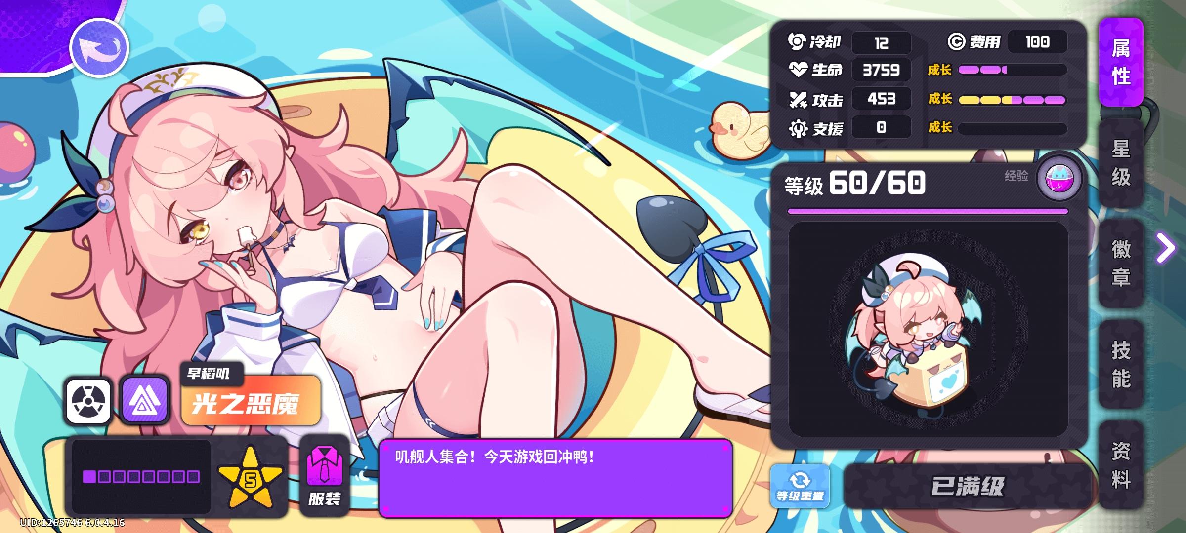 当前盲盒派对卡池联动角色对比（加更篇）